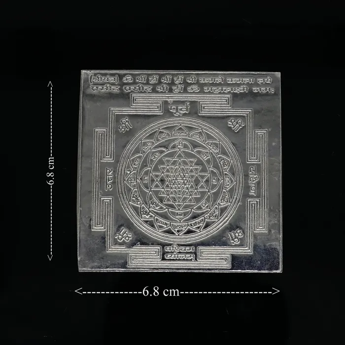 Necklaces solid silver flat Shri Laxmi Yantram MahaLaxmi Yantra shree yantram for home temple puja silver puja articles su373 TRIBAL ORNAMENTS