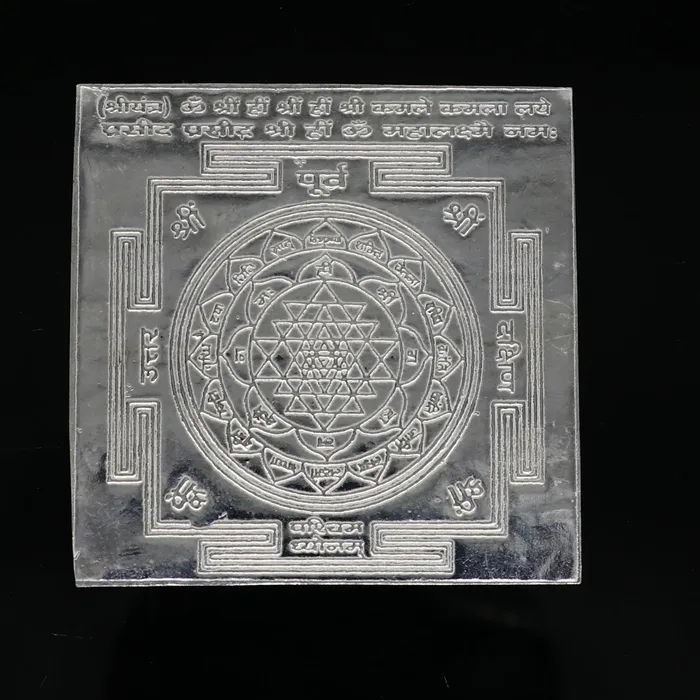 Necklaces solid silver flat Shri Laxmi Yantram MahaLaxmi Yantra shree yantram for home temple puja silver puja articles su373 TRIBAL ORNAMENTS