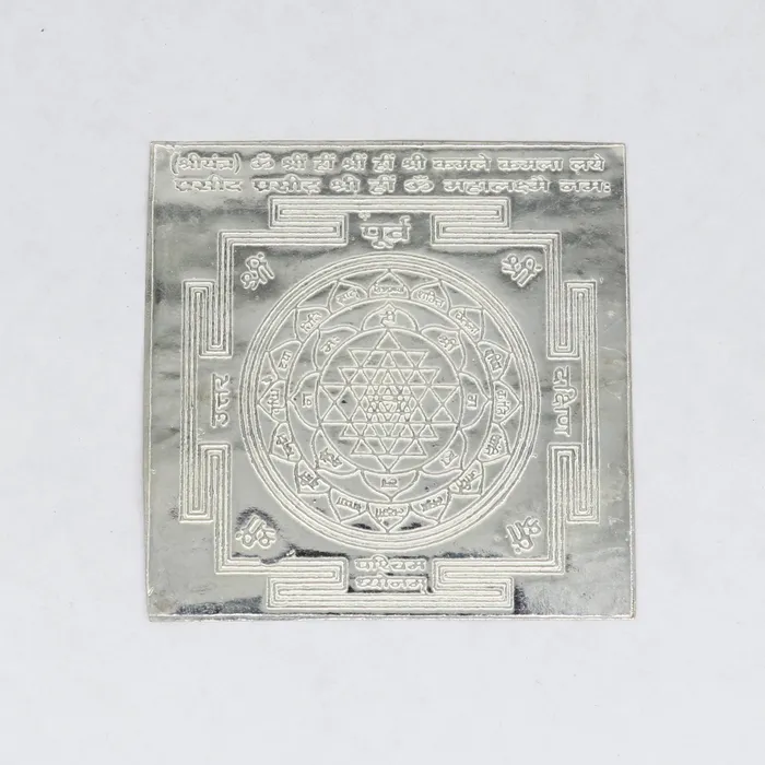 Necklaces solid silver flat Shri Laxmi Yantram MahaLaxmi Yantra shree yantram for home temple puja silver puja articles su373 TRIBAL ORNAMENTS