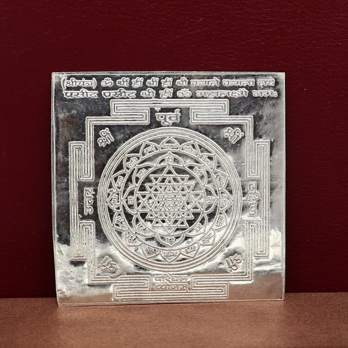 Necklaces solid silver flat Shri Laxmi Yantram MahaLaxmi Yantra shree yantram for home temple puja silver puja articles su373 TRIBAL ORNAMENTS