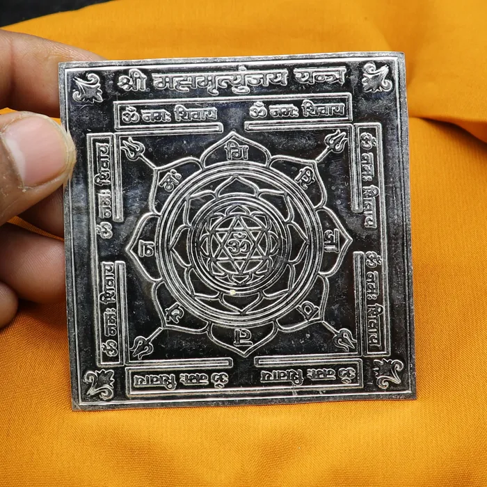 TRIBAL ORNAMENTS Necklaces 925 sterling silver handmade lord shiva MahaMrityunjaya Yantraa silver holy divine yantra for wealth and prosperity best diwali puja su1202 TRIBAL ORNAMENTS Necklaces 925 sterling silver handmade lord shiva MahaMrityunjaya Yantraa silver holy divine yantra for wealth and prosperity best diwali puja su1202