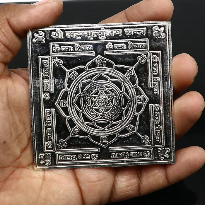 TRIBAL ORNAMENTS Necklaces 925 sterling silver handmade lord shiva MahaMrityunjaya Yantraa silver holy divine yantra for wealth and prosperity best diwali puja su1202 TRIBAL ORNAMENTS Necklaces 925 sterling silver handmade lord shiva MahaMrityunjaya Yantraa silver holy divine yantra for wealth and prosperity best diwali puja su1202